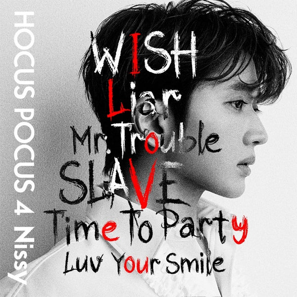 Nissy 西島隆弘 I Need You CD DVD New Single「I Need You」NEP会員限定盤 CD発売決定！ - Nissy