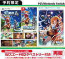 【再販商品】【WonderGOOオリジナル特典】空の軌跡 the 1st 通常版＜Switch＞20261008