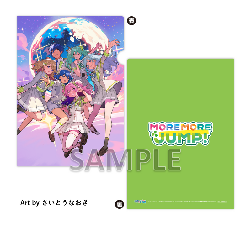 オリジナル特典・先着特典】MORE MORE JUMP！／MORE MORE JUMP！ SEKAI