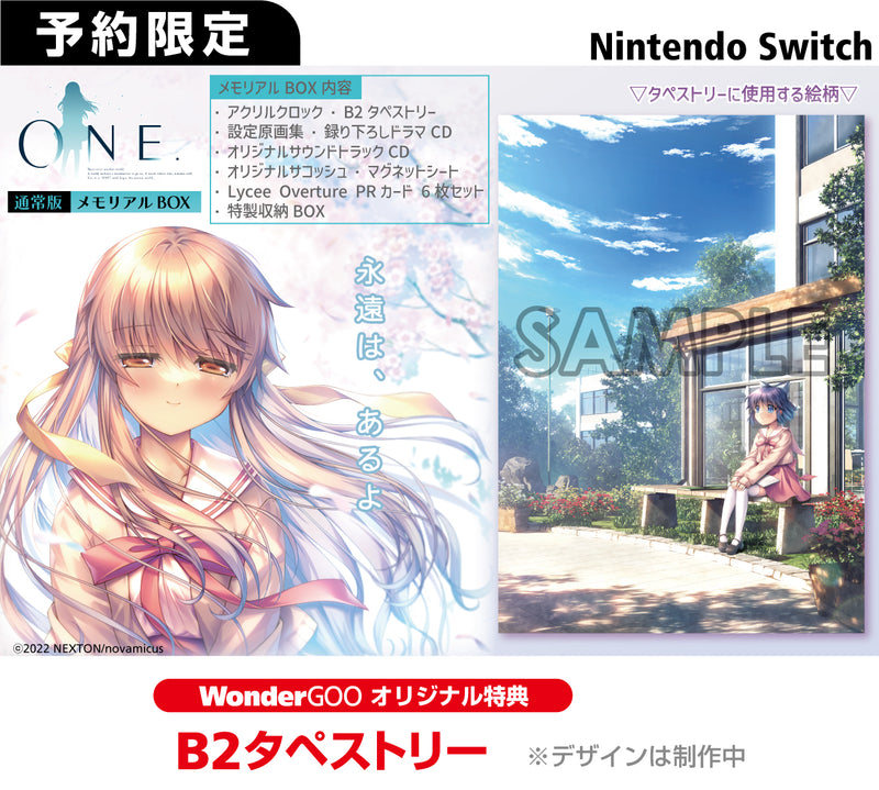 オリ特付】ｵﾘ特・通/ONE. 通常版 ｵﾘｼﾞﾅﾙ特典付き＜Switch＞20231222