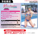 Venus Vacation PRISM - DEAD OR ALIVE Xtreme - プレミアムボックス＜PS4＞20250327