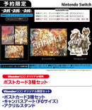 【WonderGOOオリジナル限定セット】戦場のフーガ3＜Switch＞20250529