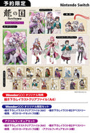 【WonderGOOオリジナル特典】龍の国 ルーンファクトリー＜Switch＞20250605