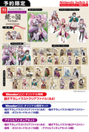 【WonderGOOオリジナル特典】龍の国 ルーンファクトリー Nintendo Switch 2 Edition＜Switch 2＞20250605