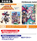 【WonderGOOオリジナル限定セット】届けろ！戦え！カラミティエンジェルズ＜Switch＞20250626