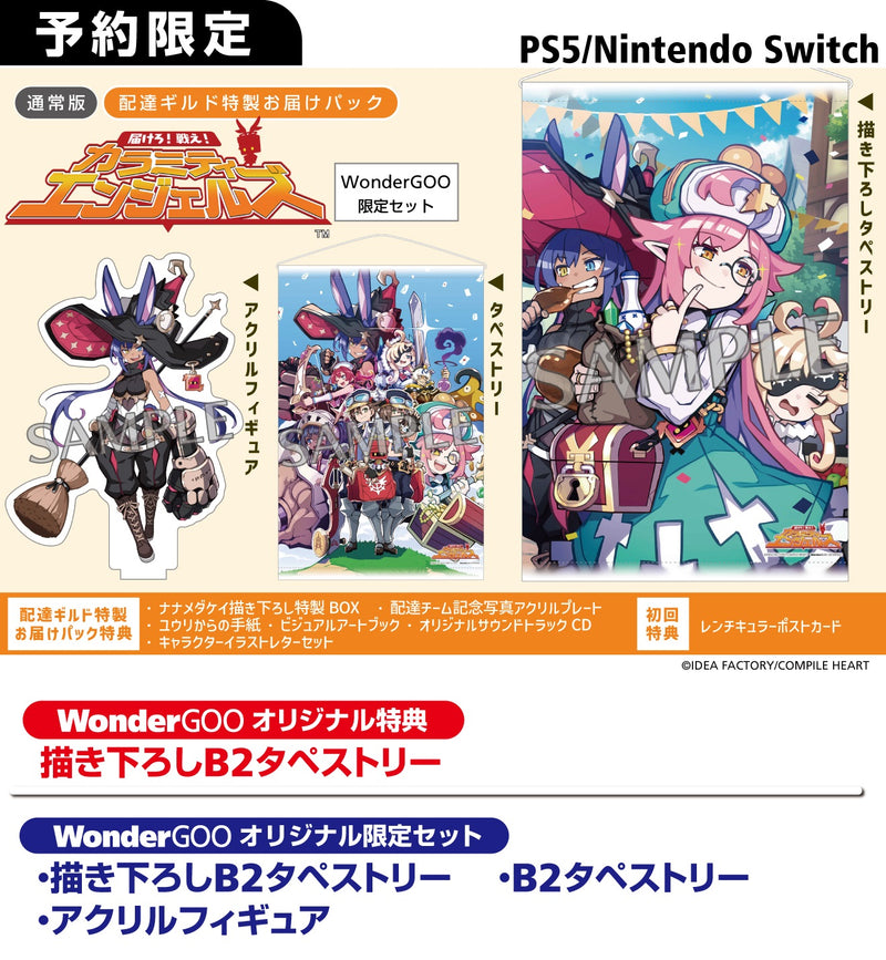 【WonderGOOオリジナル特典】届けろ！戦え！カラミティエンジェルズ＜Switch＞20250626