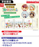 【WonderGOOオリジナル限定セット】牧場物語 Let's 風のグランドバザール Nintendo Switch 2 Edition＜Switch 2＞20250828