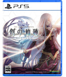 【WonderGOOオリジナル限定セット】英雄伝説 創の軌跡＜PS5＞20250821