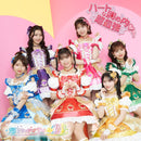 【先着特典】超ときめき 宣伝部／ハートな胸の内 /超最強＜CD+2DVD＞（ハート盤（通常盤TYPE-A））［Z-16575］20250827