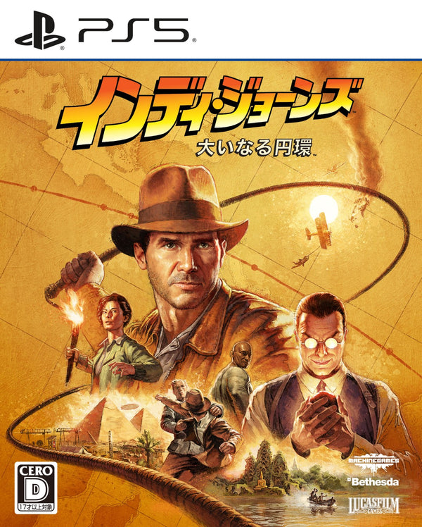 インディ・ジョーンズ/大いなる円環 スタンダードエディション＜PS5＞20250904