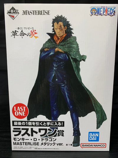 【中古】【未開封】「一番くじ ワンピース 革命の炎」 MASTERLISE ラストワン賞 モンキー・D・ドラゴン メタリックカラーve...