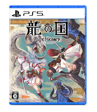 【WonderGOOオリジナル限定セット】龍の国 ルーンファクトリー＜PS5＞20260213