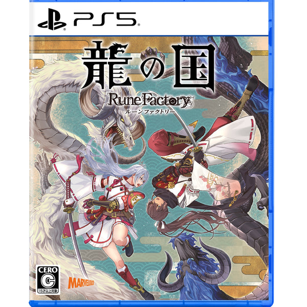 ルーンファクトリー 龍の国 新星堂WonderGOO オンライン 特典セット 龍の国 ルーンファクトリー