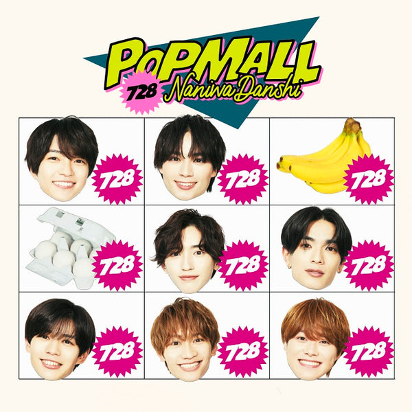 先着特典】なにわ男子／POPMALL＜CD+DVD＞（初回限定盤２)［Z-14468 
