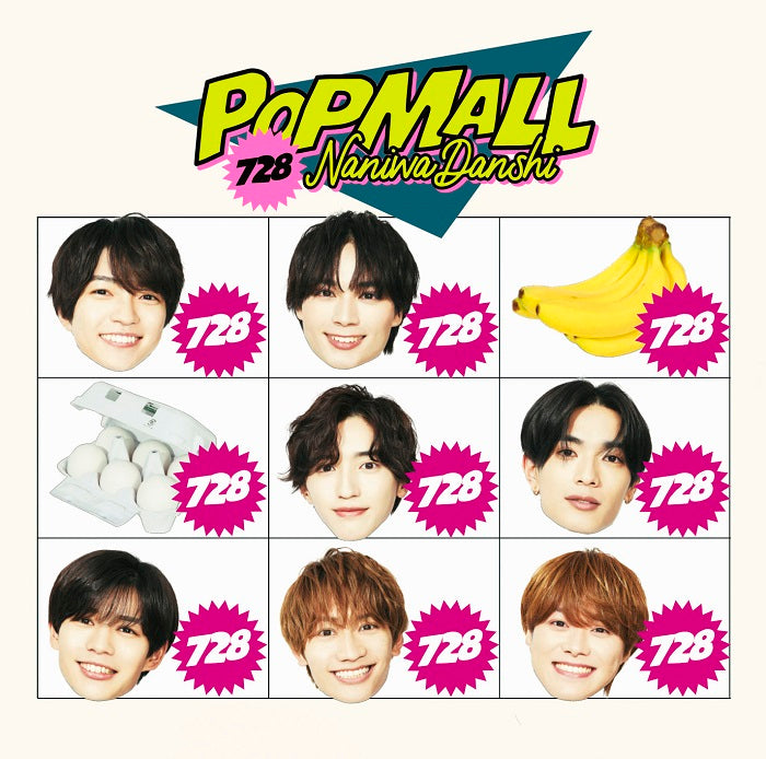ジャニーズのCD大セール！！ □《CD/DVD》なにわ男子、SnowMan、SixTONESなど人気グループ