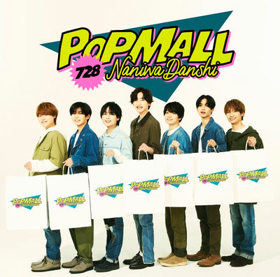 【先着特典】なにわ男子／POPMALL＜CD＞（通常盤)［Z-14469］20230712