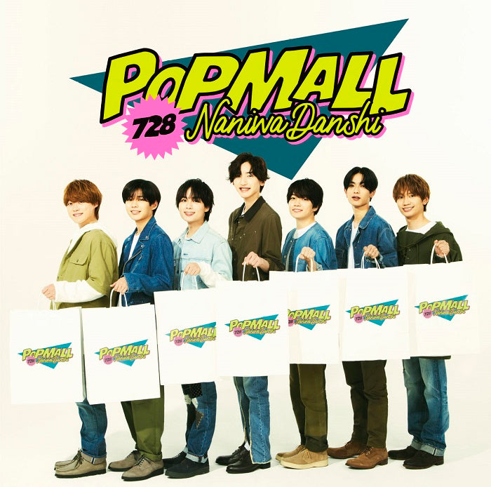 ❤️大量CDセット★スノーマン・なにわ男子・キンプリ・ヨアソビ・あいみょん など スノ担男子によるCD発売初日の大興奮開封【Snow Man 5th Single