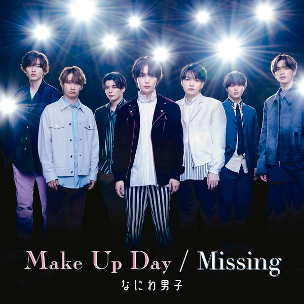 【先着特典】なにわ男子／Make Up Day / Missing＜CD＞（通常盤