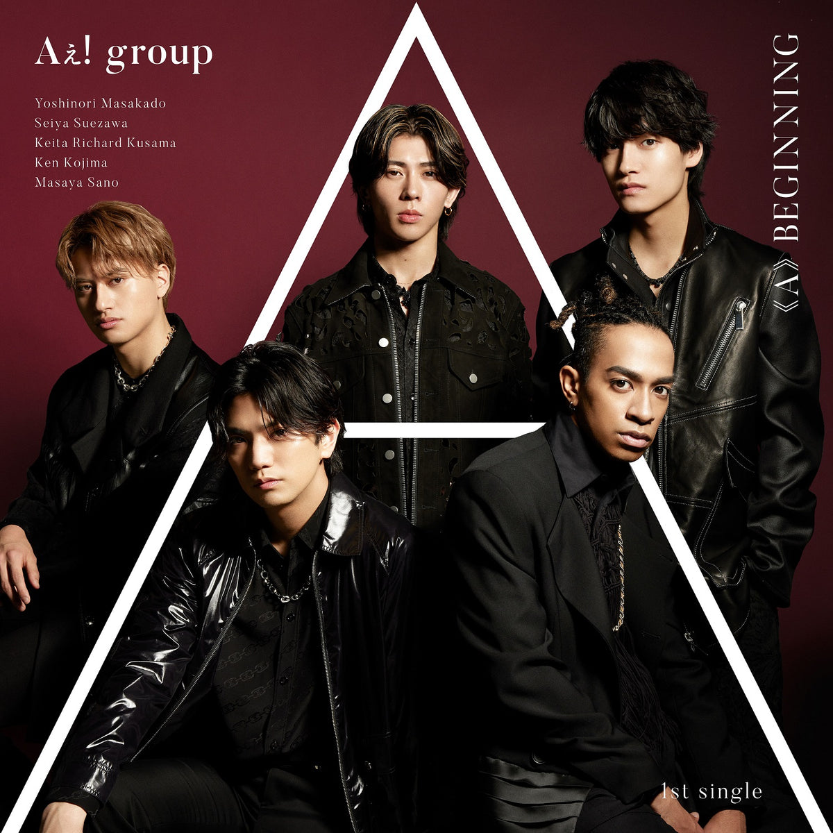 【先着特典】Aぇ! group／《A》BEGINNING＜CD＞（通常盤)［Z-15433］20240515