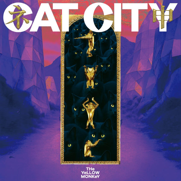 【先着特典】THE YELLOW MONKEY／CAT CITY＜CD＞（初回生産限定盤)［Z-16606］20250709