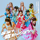 【先着特典】いぎなり東北産／らう゛♡ 戦セーション＜CD+Blu-ray＞（初回生産限定盤)［Z-16754］20251008