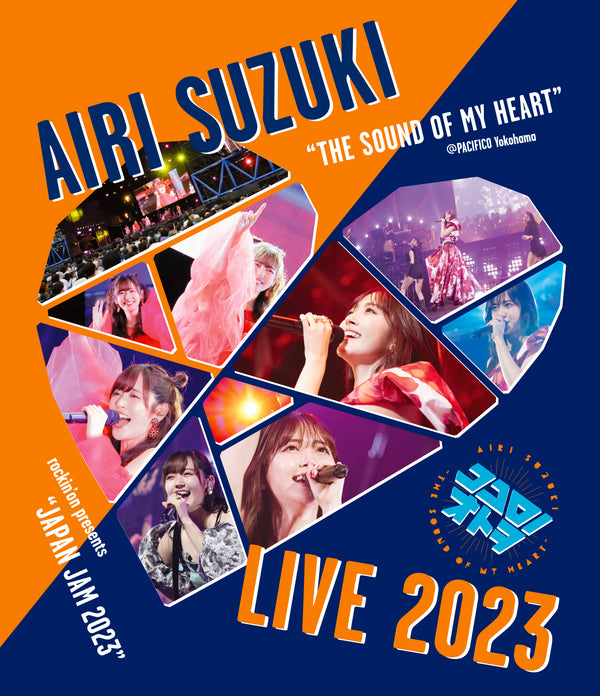 鈴木愛理／鈴木愛理 LIVE 2023〜ココロノオトヲ〜＜2Blu-ray＞20231129