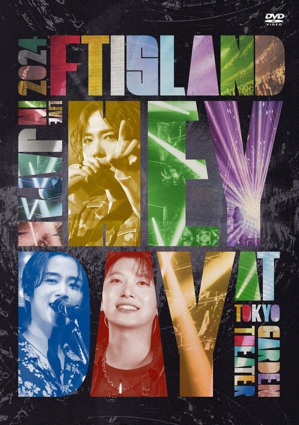 【先着特典】FTISLAND／2024 FTISLAND LIVE IN JAPAN ”HEY DAY” at Tokyo Garden Theater＜DVD＞（通常盤)［Z-15708］20240911