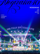 【オリジナル特典】乃木坂46／13th YEAR BIRTHDAY LIVE＜5DVD＞（完全生産限定盤)［Z-17078］20260513