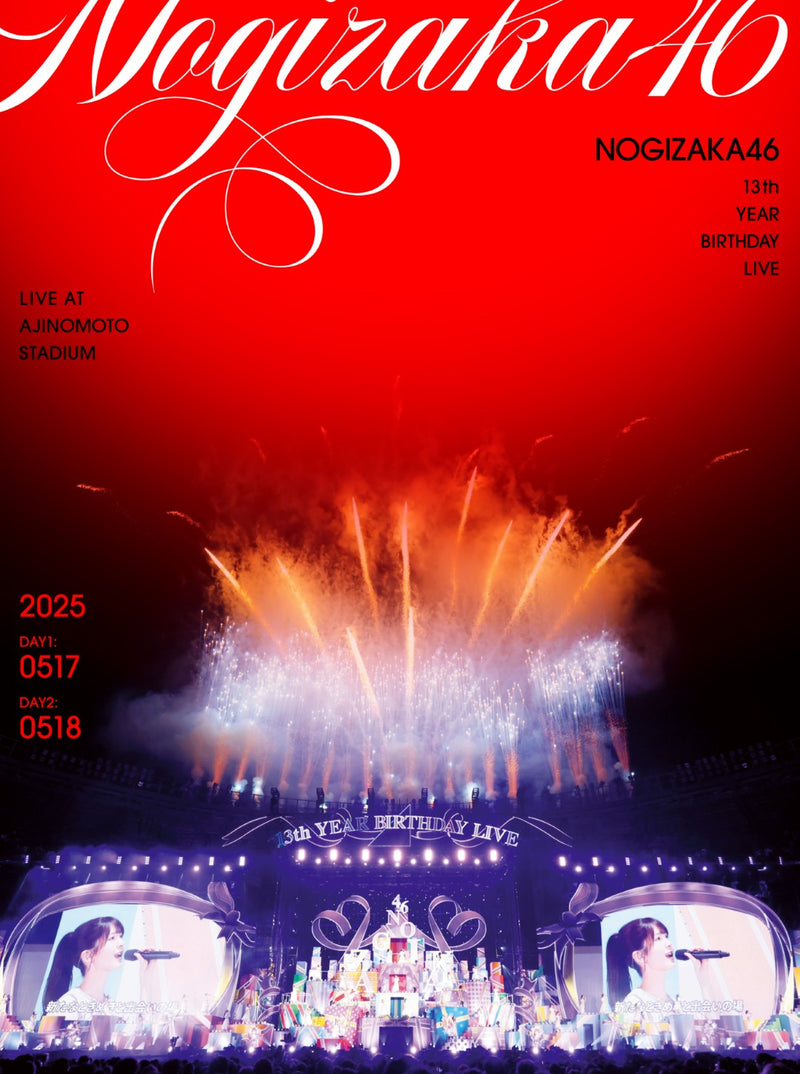乃木坂46