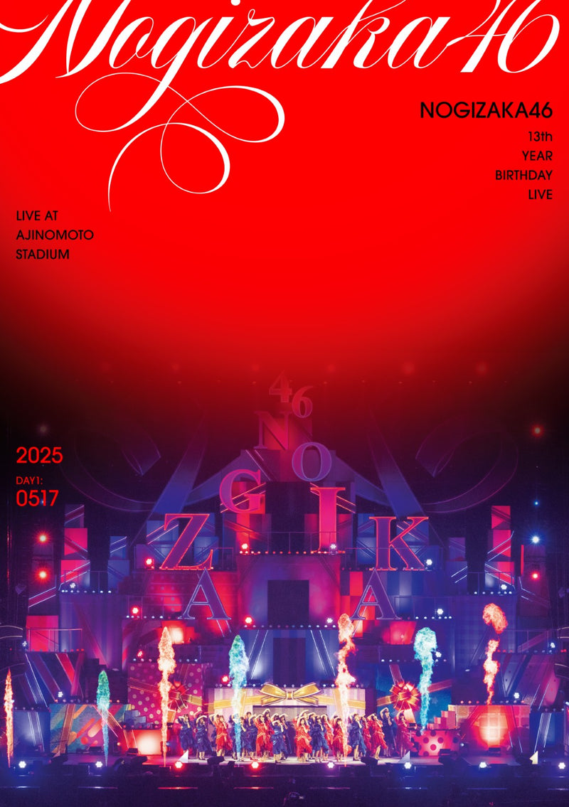 乃木坂46／13th YEAR BIRTHDAY LIVE DAY1＜2DVD＞（通常盤)20260513
