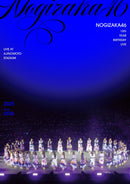 乃木坂46／13th YEAR BIRTHDAY LIVE DAY2＜2DVD＞（通常盤)20260513