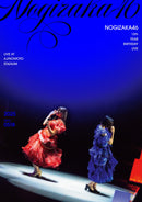 乃木坂46／13th YEAR BIRTHDAY LIVE DAY2＜Blu-ray＞（通常盤)20260513