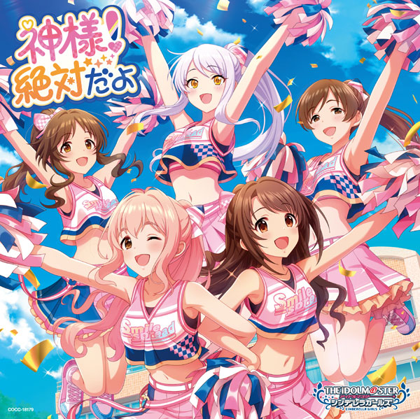 アイドルマスターシンデレラガールズ6thLIVE 特典CD付き 快い