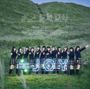 【オリジナル特典】≒JOY／きっと、絶対、絶対＜CD+DVD＞（Type A/初回仕様限定盤)［Z-15220］20240117