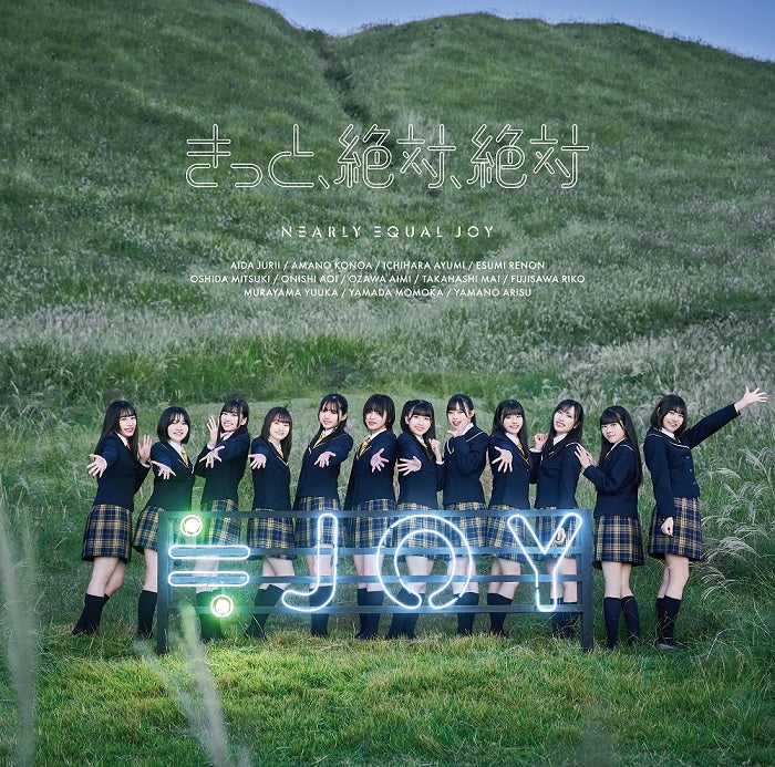 【オリジナル特典】≒JOY／きっと、絶対、絶対＜CD+DVD＞（Type A/初回仕様限定盤)［Z-15220］20240117