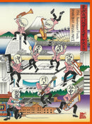 【先着特典】東京スカパラダイスオーケストラ／35th Anniversary Finale「DOWN BEAT ARENA PARTII」＜2DVD＞［Z-16838］20251105