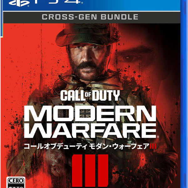 Call of Duty: Modern Warfare III(コールオブデューティー：モダンウォーフェア３)＜PS4＞20231110