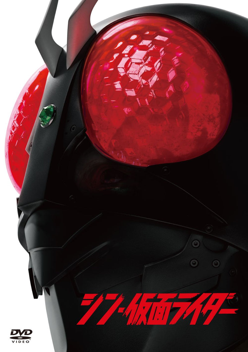 【先着特典】池松壮亮／シン・仮面ライダー＜DVD＞（通常版)［Z-15542］20241120