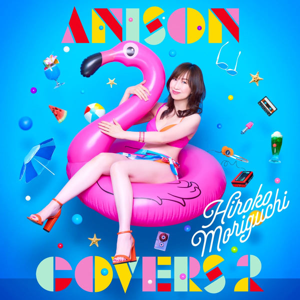 森口博子／ANISON COVERS 2＜CD＞（通常盤)20240807