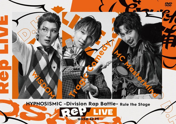 ヒプノシスマイク -Division Rap Battle- Rule the Stage／『ヒプノシスマイク -Division Rap Battle-』Rule the Stage 《Rep LIVE side D.H》 ＜DVD+CD＞20231115