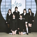 【オリジナル特典】≠ME／排他的ファイター＜CD+DVD＞（Type B)［Z-16835］20251210