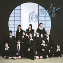 【オリジナル特典】≠ME／排他的ファイター＜CD+DVD＞（Type C)［Z-16835］20251210