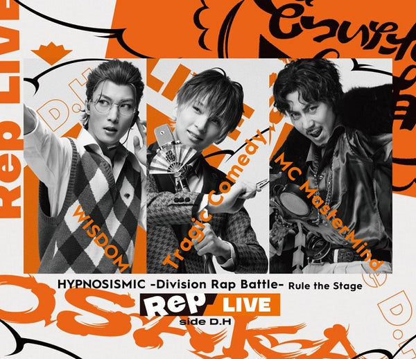 ヒプノシスマイク -Division Rap Battle- Rule the Stage／『ヒプノシスマイク -Division Rap Battle-』Rule the Stage 《Rep LIVE side D.H》 ＜Blu-ray+CD＞20231115