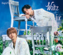 【先着特典】King & Prince／Waltz for Lily＜CD＋DVD＞（初回限定盤B )［Z-17006］20260325