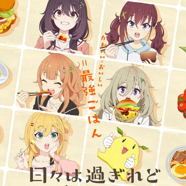 BD 日々は過ぎれど飯うまし 2〈完全生産限定版〉＋ブロマイド2枚 BD 日々は過ぎれど飯うまし 2 完全生産限定版 (Blu-ray Disc