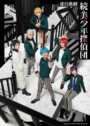 富本惣昭／迷宮歌劇「続・美少年探偵団」＜2DVD＞（完全生産限定版)20250924