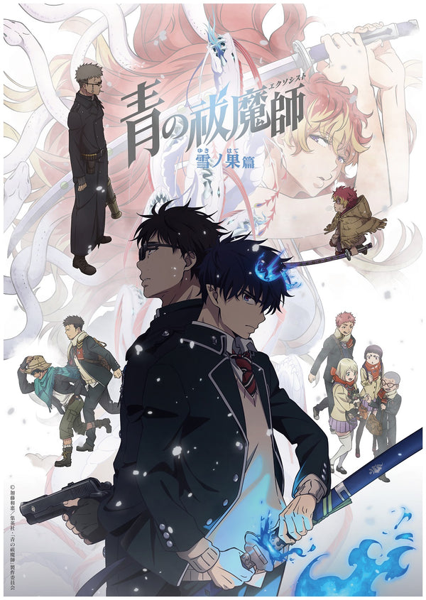 【先着特典】アニメ／青の祓魔師 雪ノ果篇 下巻＜2Blu-ray+CD＞（完全生産限定版)［Z-16006］20250226