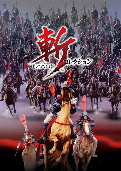 斬コレクション特装版＜Switch＞20260312