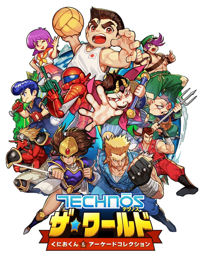 テクノスジャパン|熱血硬派くにおくん|HARDOFFオフモール