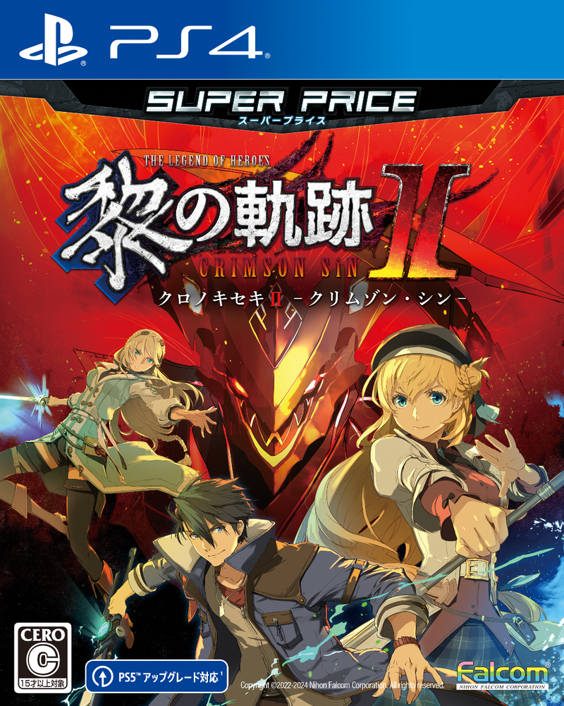 【オリ特付】ｵﾘ特･Best/英雄伝説 黎の軌跡II スーパープライス ｵﾘｼﾞﾅﾙ特典付き＜PS4＞20240725